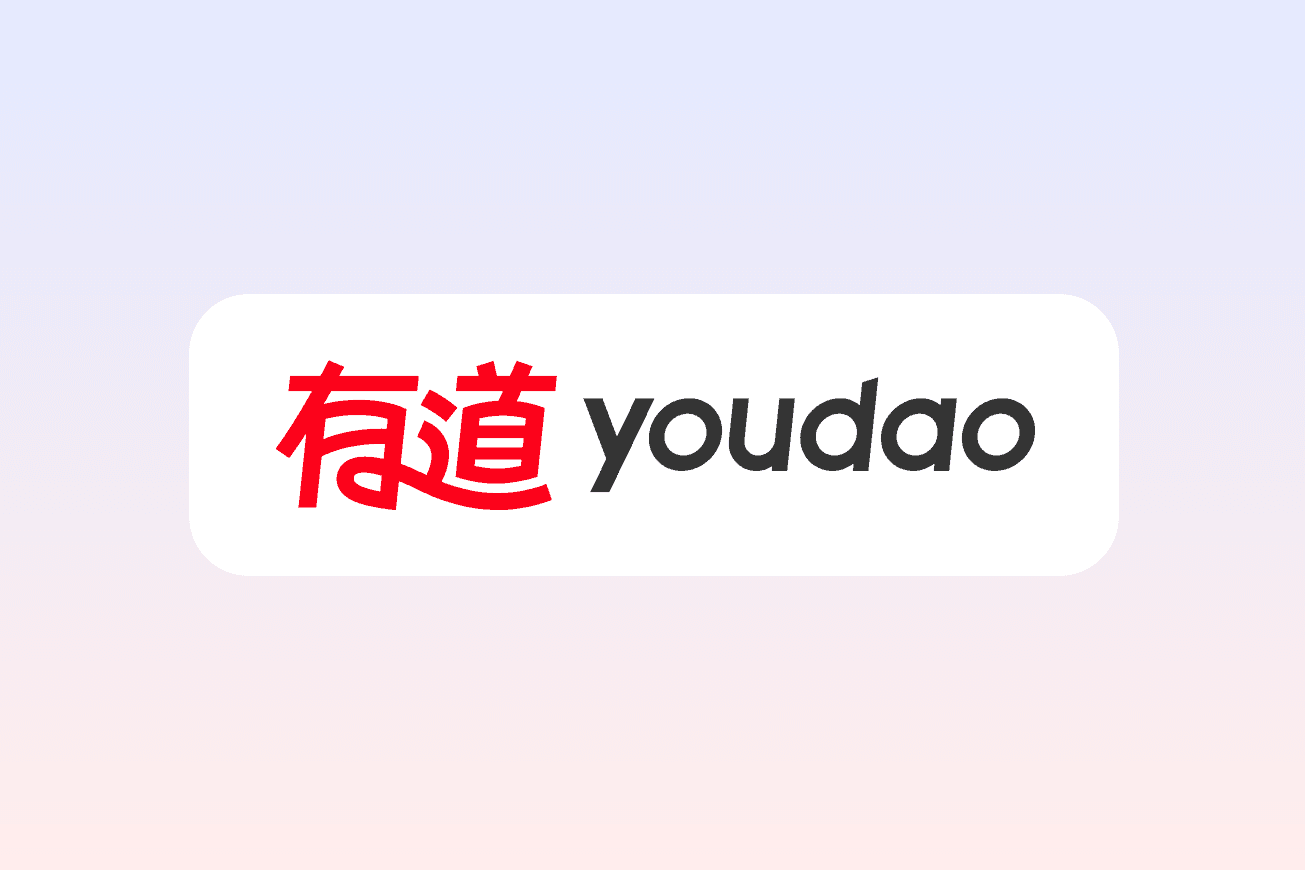 有道